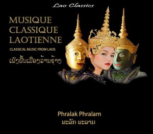 PHRALAK PHRALAM LAO CLASSICS 5 NEW